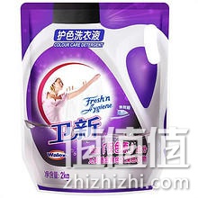 卫新 护色洗衣液 2kg