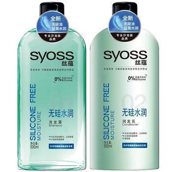 丝蕴 SYOSS 无硅水润洗护套装（500洗+500润） 39元