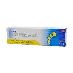 【兰美抒】 盐酸特比萘芬乳膏15.9元 包邮