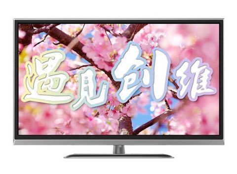 Skyworth 创维 LED 32E5ERS 32英寸 窄边蓝光节能平板液晶电视 1199元 （1299-100 ）