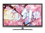 Skyworth 创维 32E5ERS 32英寸 窄边蓝光节能平板液晶电视