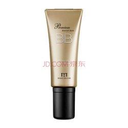 65.8元  玛丽黛佳（MARIEDALGAR）黄金美白新颜乳液 40ml（自然服帖、智能焕肤因子，柔润清透 ）