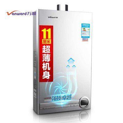 Vanward 万和 JSQ21-10 C（Q10C0） 燃气热水器 10L/min 998元 包邮