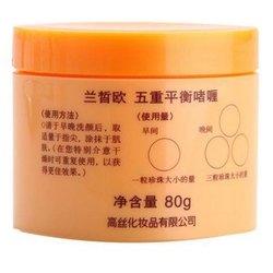 49元  高丝兰皙欧五重平衡啫喱80g-苏宁易购