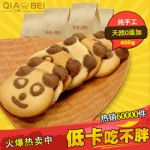 巧焙 小熊曲奇400g