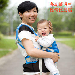 neobaby 多功能婴儿背带 抱带 39元 包邮