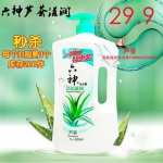 六神 清新滋润沐浴露 1000ml送500ml