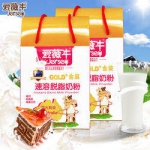 爱薇牛 成人脱脂奶粉1000克*2金装盒