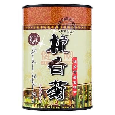 菊晨 杭白菊(纸罐特级) 50g 19.9元 (买一赠一）