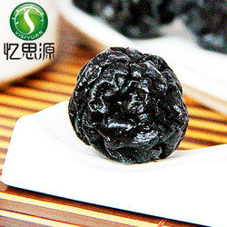 忆思源 新疆特产天山特级大乌梅500g 拍下12元 包邮