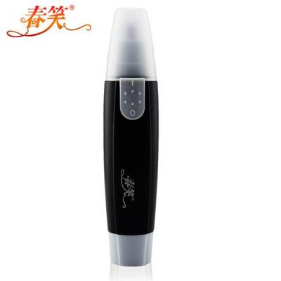 春笑 电动鼻毛修剪器 6.9元 包邮