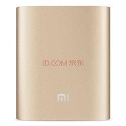 小米(MI) 移动电源 原厂正品10400mAh毫安铝合金外壳 金色 69元