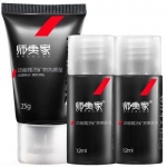 师夷家 动能炫活矿物旅行套装 9.9元