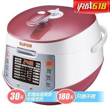 SUPOR 苏泊尔 CYSB50FC88Q-100 智能方形电压力锅 369元 包邮 (399-30 ,可用券 )