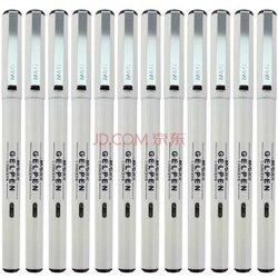 晨光（M&amp;G）1390 不锈钢笔夹中性笔（黑）0.5mm 12支装 9.9元