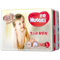 HUGGIES 好奇 铂金装 倍柔亲肤 透气纸尿裤 L58片*2包+M72 348元 包邮 (双重优惠)