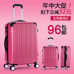 96.00元  潮流男女旅行箱拉杆箱 24寸