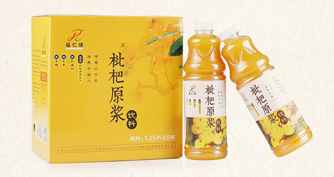 福仁缘 纯正枇杷原浆饮料 1.25L*6瓶箱装 65元 历史最低 再赠一整箱