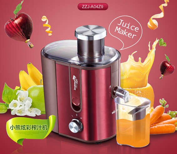 Bear 小熊 ZZJ-A04Z9 电动家用婴儿水果汁机 +凑单品 73.9元 （99元 ，每满 100 -30 ）