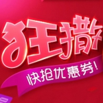 京东618，狂撒会员优惠券