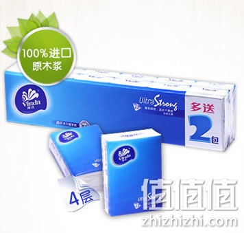 维达超韧系列手帕纸
