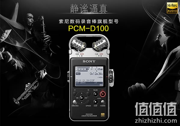 索尼PCM-D100录音棒