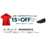 日本亚马逊：运动户外鞋服、背包