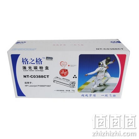 格之格NT-C0388CT激光碳粉盒