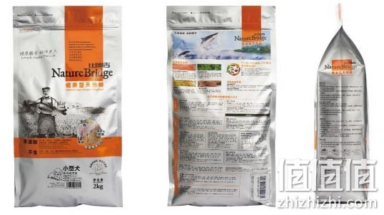 比瑞吉 肉+粗粮+果蔬健康型天然狗粮