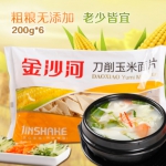 金沙河 刀削玉米面片 200g*6袋