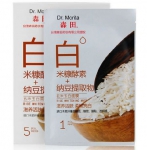 森田 药妆玄米玉白面膜28g*5片