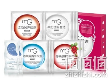 美即净白水润面膜套装