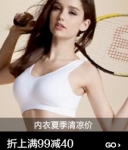 亚马逊中国：袜子、内裤