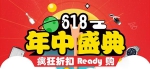 苏宁易购：移动端全品类券