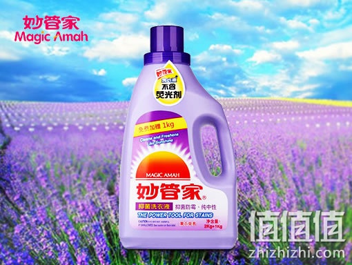 妙管家抑菌洗衣液
