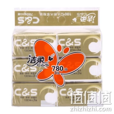 洁柔金尊纯韧系列抽纸