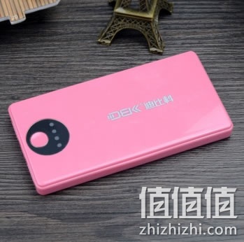 迪比科 B5 5000毫安移动电源