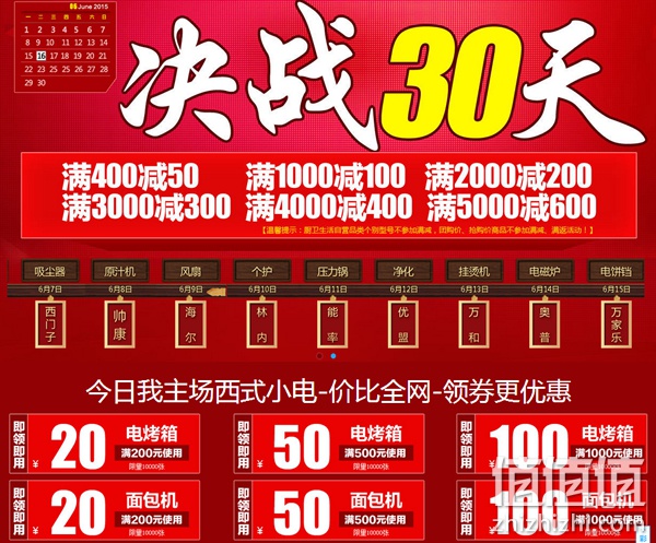 600410-1