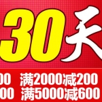 国美在线：厨卫