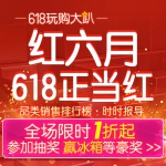 京东商城：厨卫