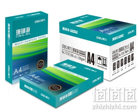 得力（deli）7378 珊瑚海80gA4复印纸