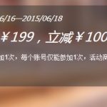 一号店：婴儿洗护