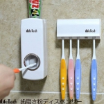 iLifeTech 自动挤牙膏机+牙刷支架