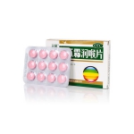 西瓜霜润喉片（桂林三金）*3盒