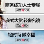 亚马逊中国：太阳镜