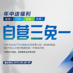 京东商城：运动户外