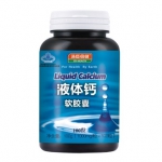 汤臣倍健 液体钙软胶囊1000mg/粒*100粒