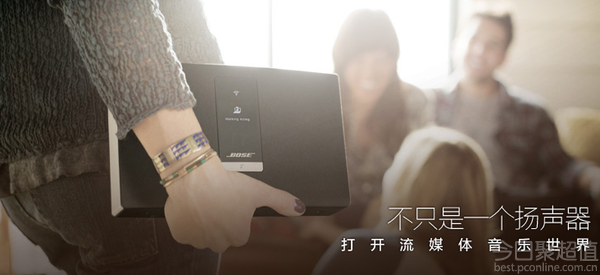 破天荒好价！Bose SoundTouch 便携式 Wi-Fi无线音乐系统-白色 智能音箱&#x2F;音响 1999元 包邮 （平常售价3600 ）