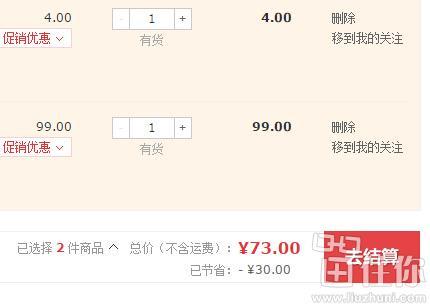 小熊(Bear) QSJ-D162 多功能料理机 73元 (103-30 )