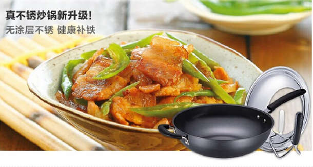 144.1元  Supor 苏泊尔 EC1232F03 真不锈无涂层健康铁锅32cm +凑单品 144.1包邮  （199，满 200 -60 ）
